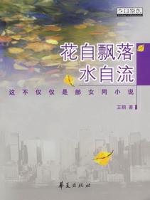 老婆,在跑把你綁在床上  已完結