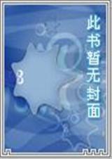 燃之智3.3和3.4區別