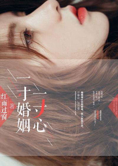 承蒙时光带来你 全文