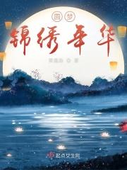 两个世界的恋人 两个世界的恋人