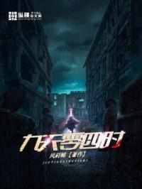 九周零四天是几个月 九周零四天是几个月