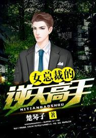 楚江与叶倾城最新章节 楚江与叶倾城最新章节