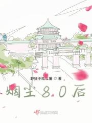 烟尘有什么作用 烟尘有什么作用