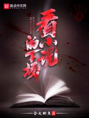 看有错吗? 看有错吗?