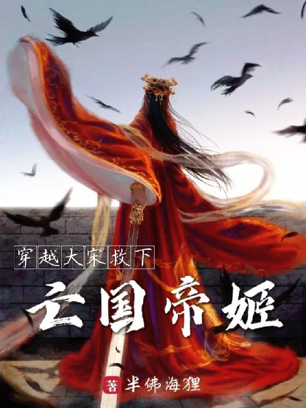 我以我血荐轩辕出自谁的诗 我以我血荐轩辕出自谁的诗