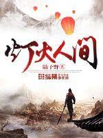 灯火人间光晕里的温情与守望作文 灯火人间光晕里的温情与守望作文