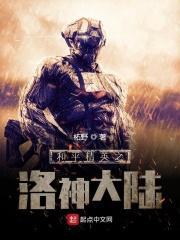 刘洛汐和平精英 刘洛汐和平精英