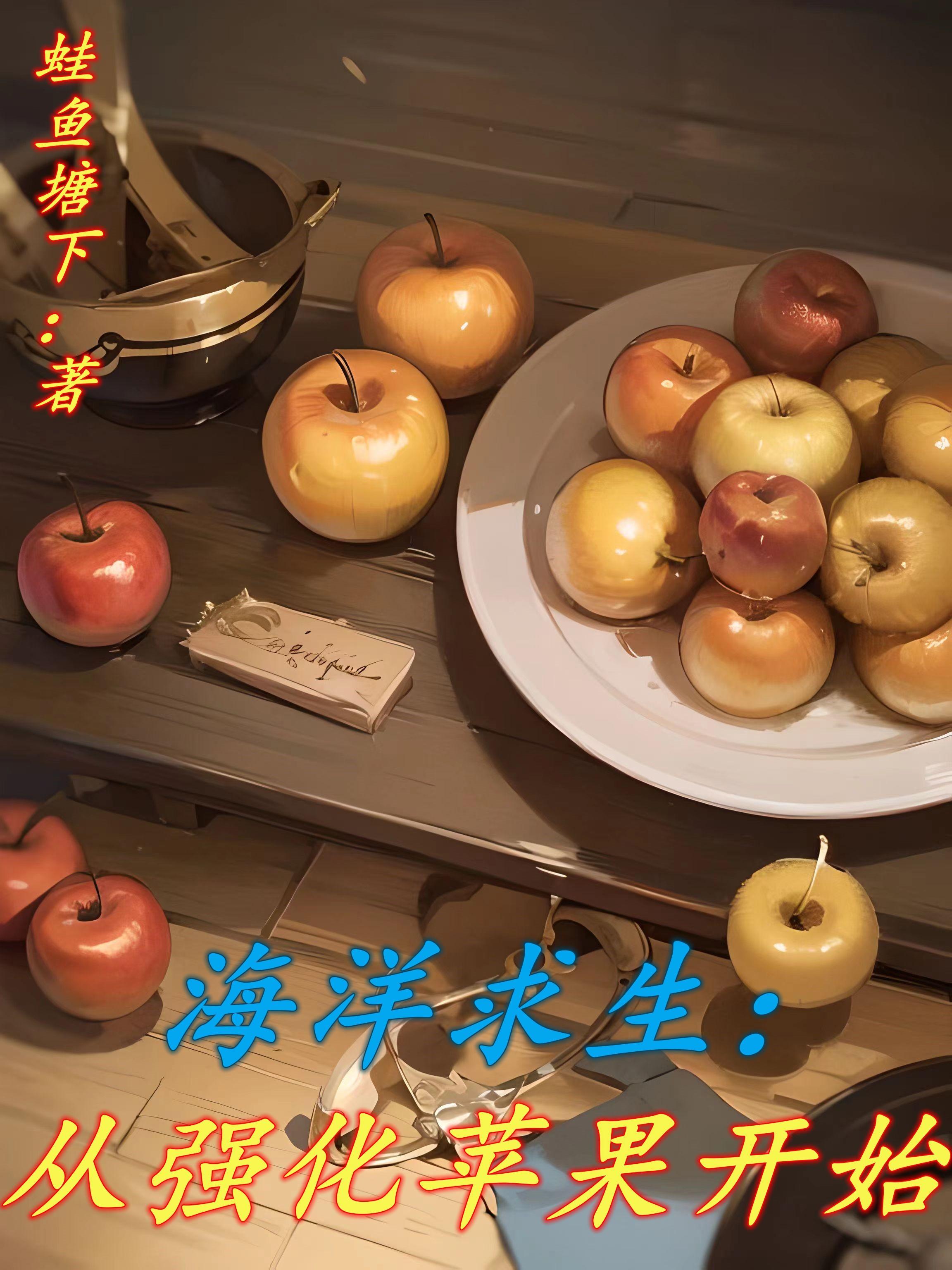 海上求生一般原则包含 海上求生一般原则包含