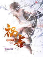 海贼之祸害主角吃果实了吗 海贼之祸害主角吃果实了吗