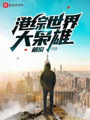 福要双至好看吗 福要双至好看吗