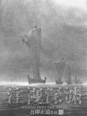 熟睡之后写的什么 熟睡之后写的什么