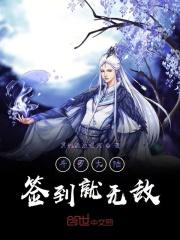 斗罗大陆签到打卡系统 斗罗大陆签到打卡系统