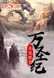 原神北斗战狂 原神北斗战狂