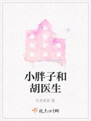 小胖墩胡大叔婚礼头条 小胖墩胡大叔婚礼头条