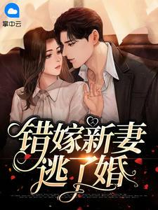 宋蕴蕴江曜景短剧全集 宋蕴蕴江曜景短剧全集