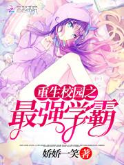 重生小辣妻很会撩夫 重生小辣妻很会撩夫