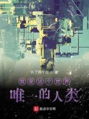 我在修仙世界玩虚拟游戏 我在修仙世界玩虚拟游戏