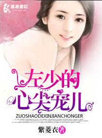 夫君是未来大魔王怎么办?作者雾矢翊 夫君是未来大魔王怎么办?作者雾矢翊