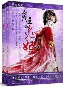 溺爱最后一集 溺爱最后一集