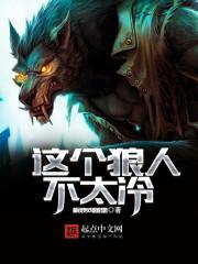 将心权谋简介 将心权谋简介