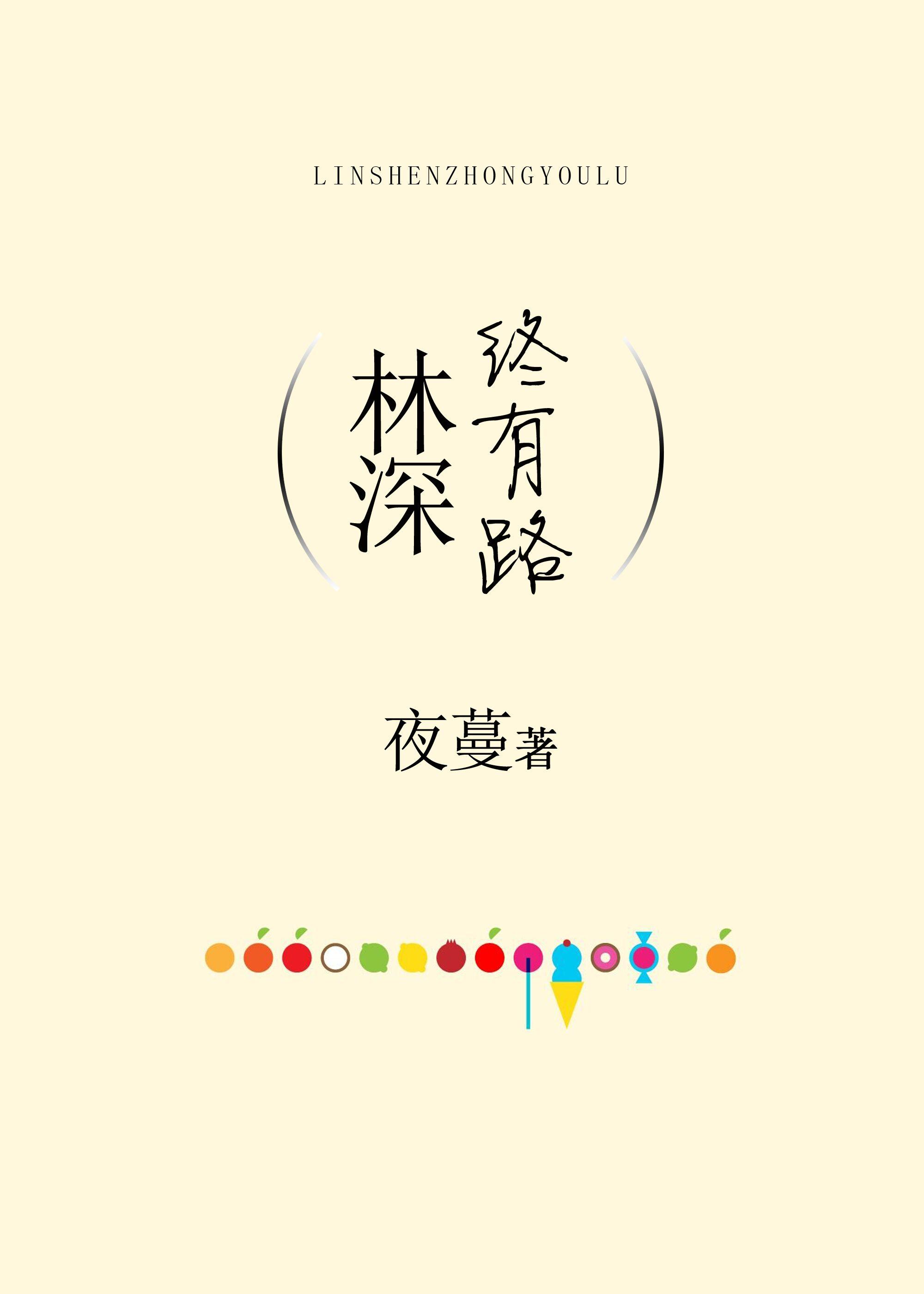 乱世情缘 乱世情缘