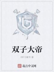 女主叫戚团团的 女主叫戚团团的