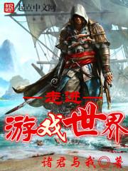 第一赘婿第二季动漫免费观看完整版 第一赘婿第二季动漫免费观看完整版