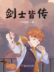 剑士的意思 剑士的意思