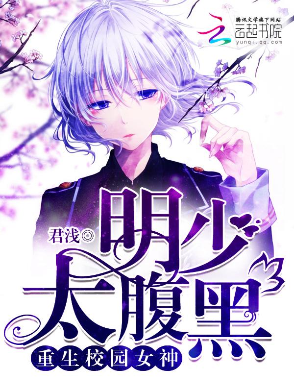 无双豪婿免费阅读