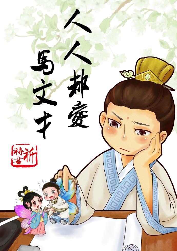 狂婿临门笔趣阁