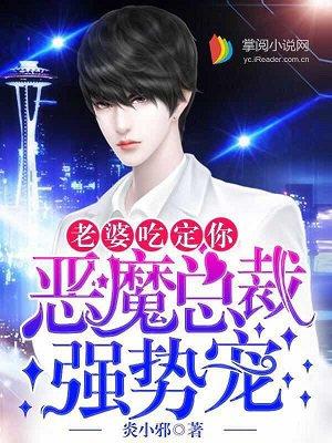 一树梨花压海棠片长 一树梨花压海棠片长