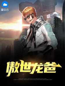 主人公江羽韩菲的叫什么名字