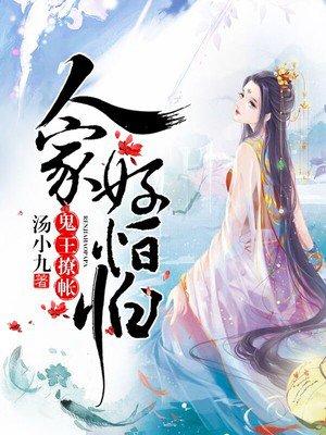 越过沙歌曲 越过沙歌曲