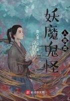 妖魔鬼怪的图 妖魔鬼怪的图