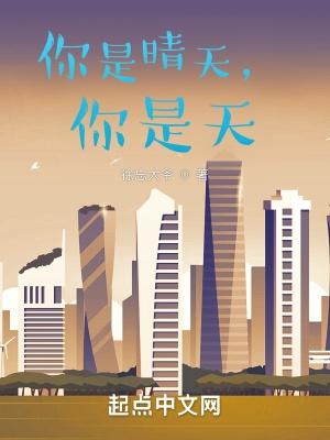 你是晴天 散文 你是晴天 散文