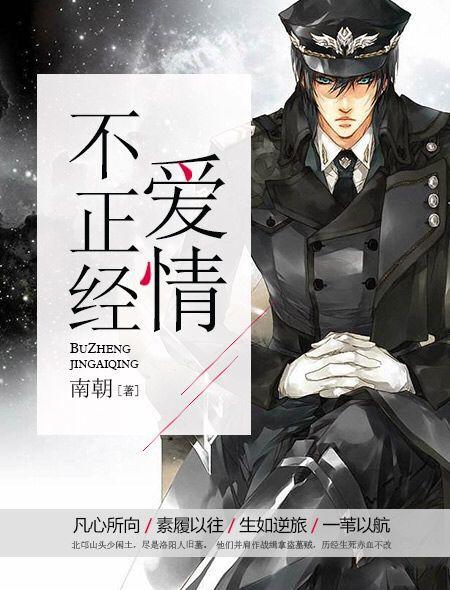 狂龙医婿林辰 狂龙医婿林辰