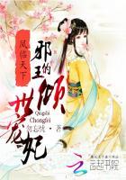 凤临天下邪王的倾世宠妃帝倾城是谁 凤临天下邪王的倾世宠妃帝倾城是谁