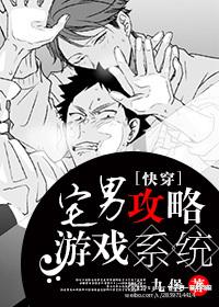 宅男游戏屋 宅男游戏屋