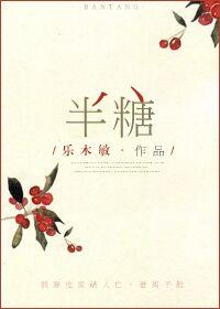 半糖主义S.H.E 半糖主义S.H.E