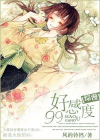 综好感度upup格格党 综好感度upup格格党