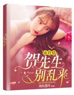 蚀骨情殇祭流年颜锦玉 蚀骨情殇祭流年颜锦玉