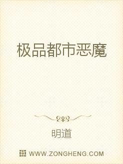 极品都市神医全文免费阅读 极品都市神医全文免费阅读