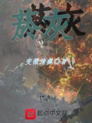 菸灰是什么 菸灰是什么