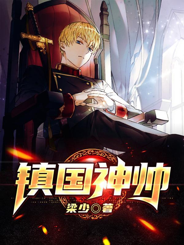 楚尘宋颜完整版 楚尘宋颜完整版