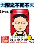 无限恐怖之不死主宰 无限恐怖之不死主宰