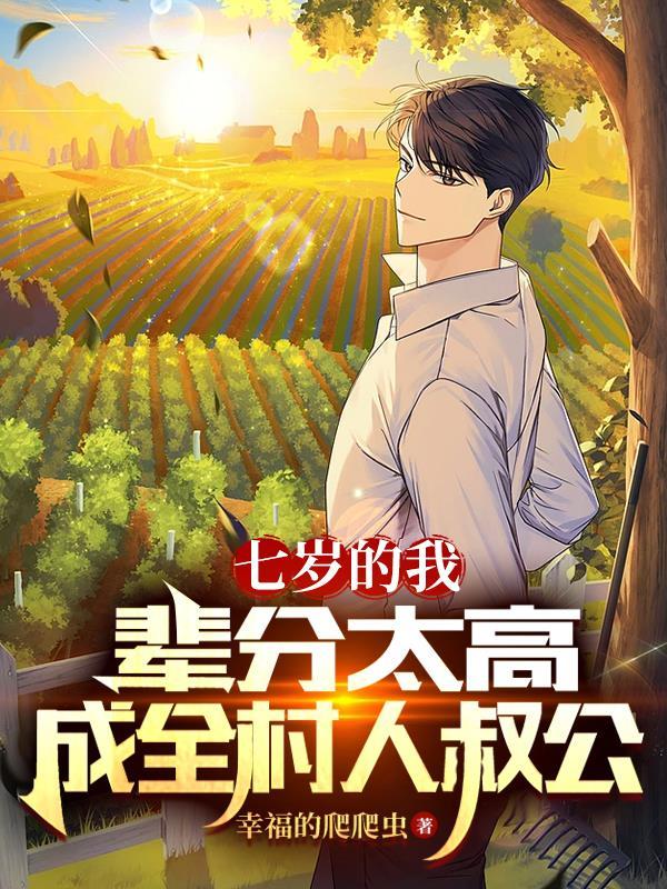 男主周尘 男主周尘