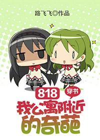 我的公寓连三界 我的公寓连三界