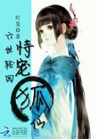 六世轮回查询 六世轮回查询