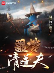 噩梦清道夫为什么下架