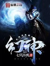 幻神m200能在商城买了 幻神m200能在商城买了